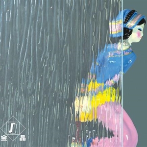 雨花1號   Rain-B